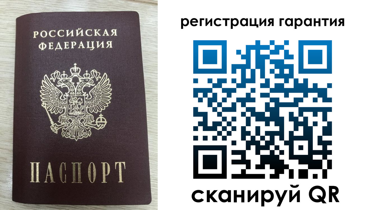 прописка в квартире в Североморске
