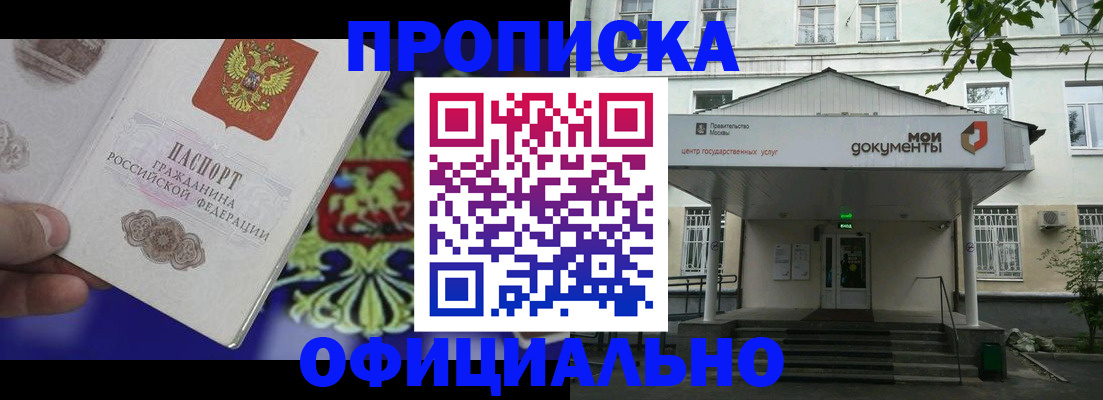 форма 3 в Североморске